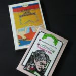 La celestina juvenil